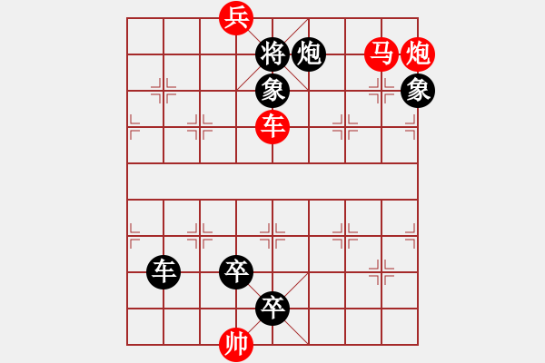 象棋棋譜圖片：二、連照勝局共（96局）第54局 問羊知馬 潘煜春 趙殿忠 - 步數(shù)：40 