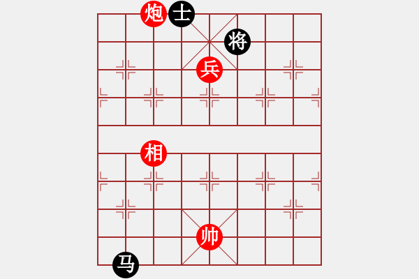 象棋棋譜圖片：困馬巧勝 - 步數(shù)：29 