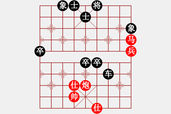 象棋棋谱图片：第3轮 梁富春（ 先负） 苏明亮 - 步数：110 