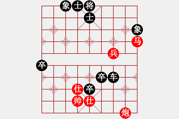 象棋棋谱图片：第3轮 梁富春（ 先负） 苏明亮 - 步数：120 