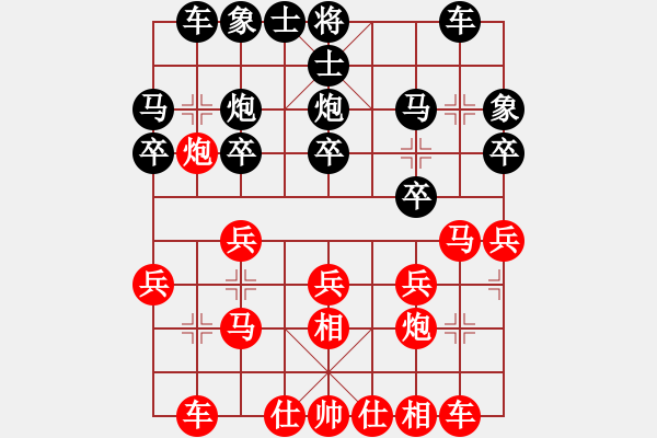 象棋棋谱图片：第3轮 梁富春（ 先负） 苏明亮 - 步数：20 