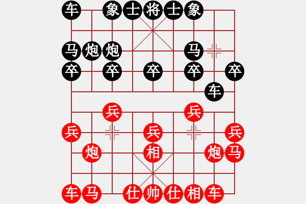 象棋棋譜圖片：鷺島三劍(月將)-勝-hdfish(3段) - 步數(shù)：10 