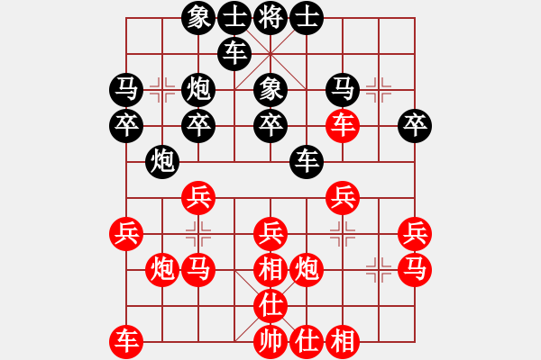 象棋棋譜圖片：鷺島三劍(月將)-勝-hdfish(3段) - 步數(shù)：20 