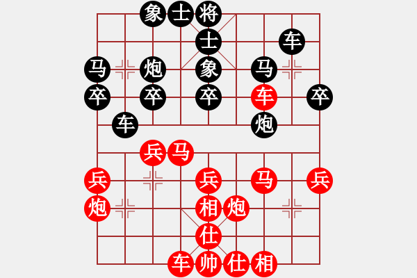 象棋棋譜圖片：鷺島三劍(月將)-勝-hdfish(3段) - 步數(shù)：30 