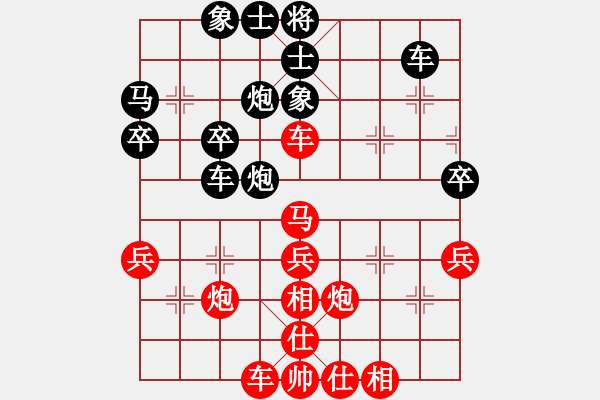 象棋棋譜圖片：鷺島三劍(月將)-勝-hdfish(3段) - 步數(shù)：40 