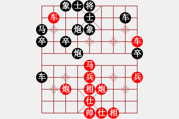 象棋棋譜圖片：鷺島三劍(月將)-勝-hdfish(3段) - 步數(shù)：45 