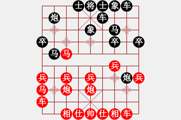 象棋棋譜圖片：09-01-21 xqlxl[1021]-勝-wjmgplwxl[988] - 步數(shù)：20 