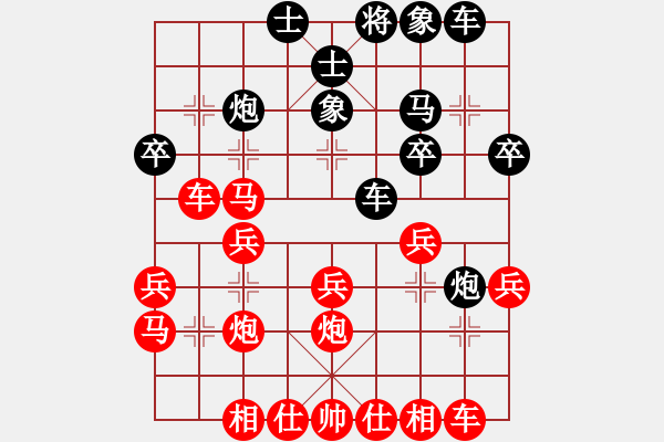 象棋棋譜圖片：09-01-21 xqlxl[1021]-勝-wjmgplwxl[988] - 步數(shù)：30 