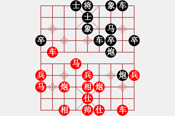 象棋棋譜圖片：09-01-21 xqlxl[1021]-勝-wjmgplwxl[988] - 步數(shù)：40 