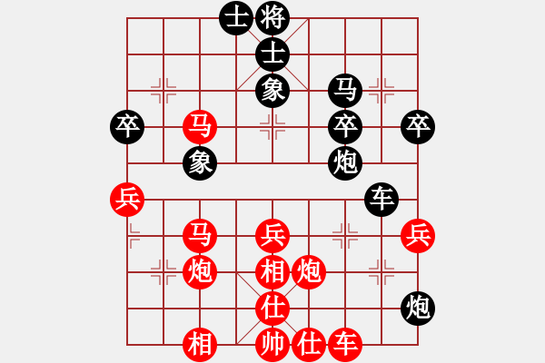 象棋棋譜圖片：09-01-21 xqlxl[1021]-勝-wjmgplwxl[988] - 步數(shù)：60 