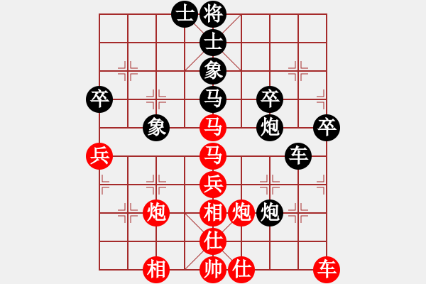 象棋棋譜圖片：09-01-21 xqlxl[1021]-勝-wjmgplwxl[988] - 步數(shù)：70 