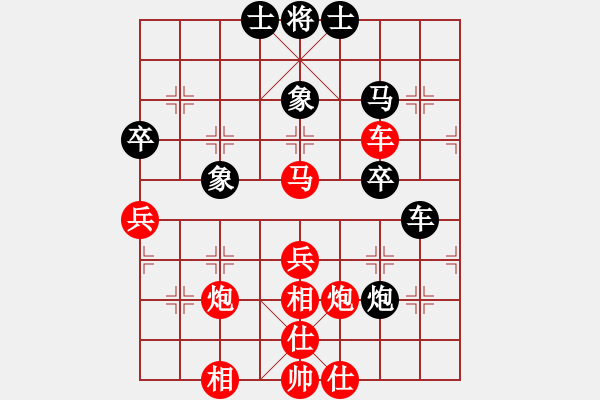 象棋棋譜圖片：09-01-21 xqlxl[1021]-勝-wjmgplwxl[988] - 步數(shù)：80 