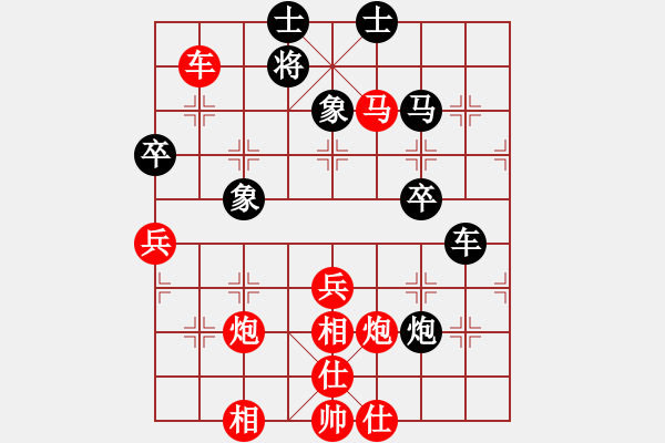 象棋棋譜圖片：09-01-21 xqlxl[1021]-勝-wjmgplwxl[988] - 步數(shù)：85 