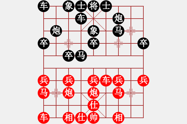 象棋棋譜圖片：《廣州棋壇六十年史6》第二回梁兆發(fā)擊敗袁天成第7局吳文英先勝袁天成 - 步數(shù)：20 