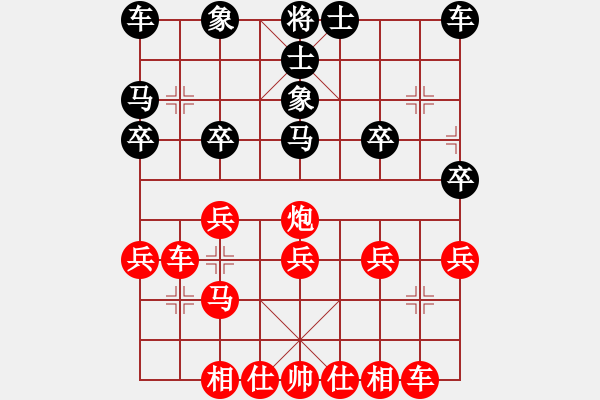 象棋棋譜圖片：以棋為樂[1904807680] -VS- 帥哥。戰(zhàn)神[1349030321] - 步數(shù)：30 