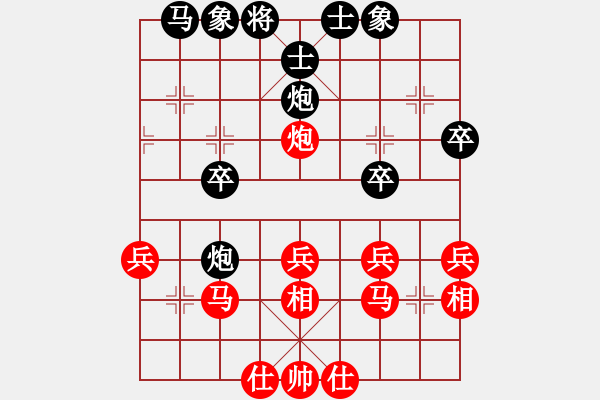 象棋棋譜圖片：華山火鳳凰(7段)-和-碧波寒煙(7段) - 步數(shù)：30 