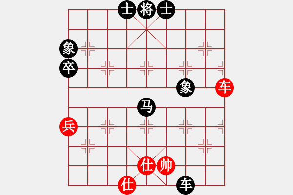 象棋棋譜圖片：杭州 王文君 負 杭州 蔣明成 - 步數(shù)：104 