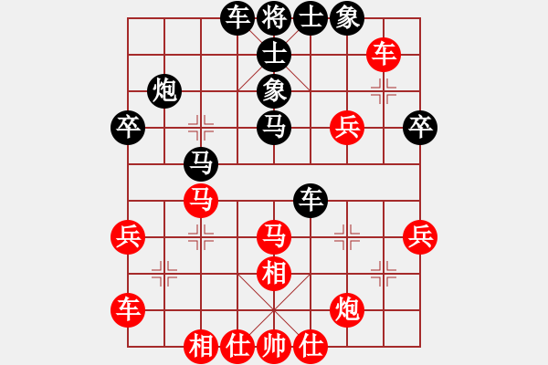 象棋棋譜圖片：杭州 王文君 負 杭州 蔣明成 - 步數(shù)：40 