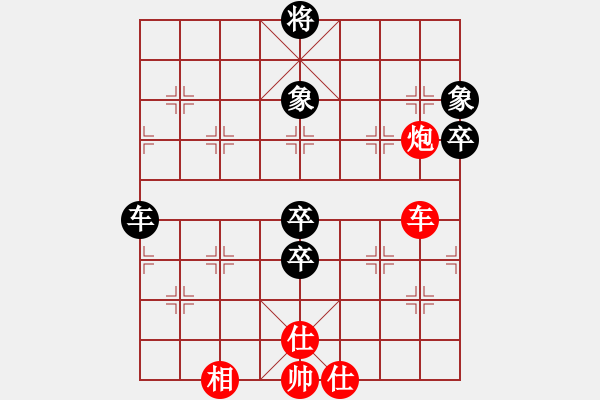 象棋棋譜圖片：2012年亨時(shí)特杯常熟昆山象棋擂臺(tái)賽第14輪加賽快棋 昆山高建寧 VS 常熟陶雷 - 步數(shù)：100 