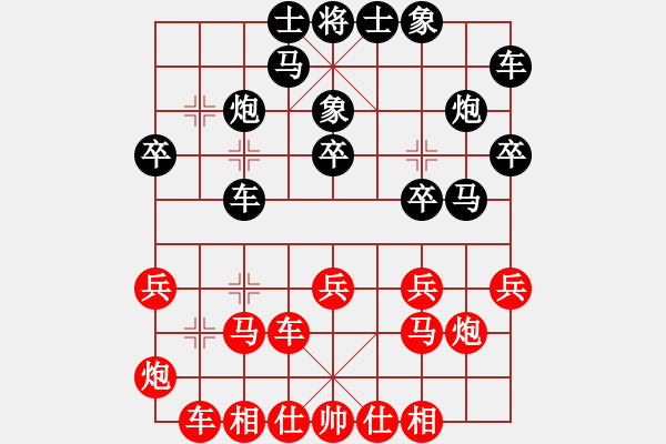 象棋棋譜圖片：2012年亨時(shí)特杯常熟昆山象棋擂臺(tái)賽第14輪加賽快棋 昆山高建寧 VS 常熟陶雷 - 步數(shù)：20 