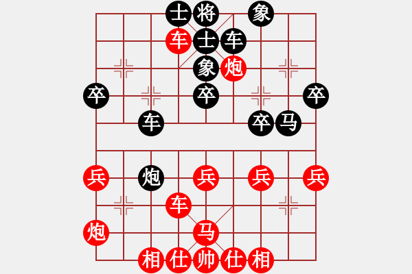 象棋棋譜圖片：2012年亨時(shí)特杯常熟昆山象棋擂臺(tái)賽第14輪加賽快棋 昆山高建寧 VS 常熟陶雷 - 步數(shù)：30 