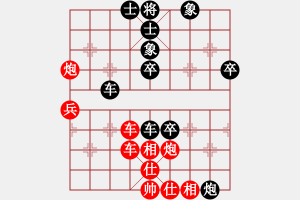 象棋棋譜圖片：2012年亨時(shí)特杯常熟昆山象棋擂臺(tái)賽第14輪加賽快棋 昆山高建寧 VS 常熟陶雷 - 步數(shù)：50 