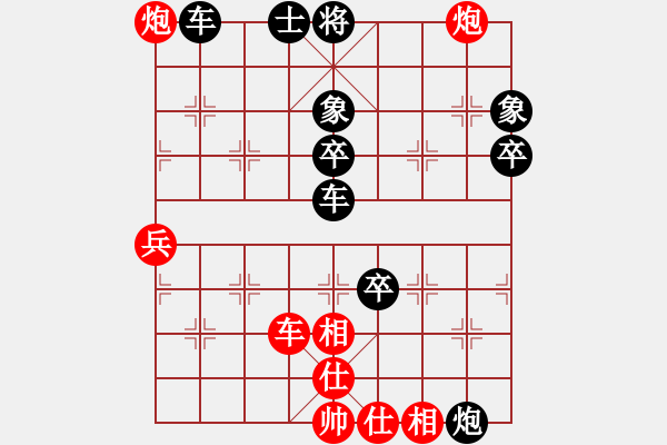 象棋棋譜圖片：2012年亨時(shí)特杯常熟昆山象棋擂臺(tái)賽第14輪加賽快棋 昆山高建寧 VS 常熟陶雷 - 步數(shù)：60 