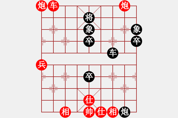 象棋棋譜圖片：2012年亨時(shí)特杯常熟昆山象棋擂臺(tái)賽第14輪加賽快棋 昆山高建寧 VS 常熟陶雷 - 步數(shù)：70 