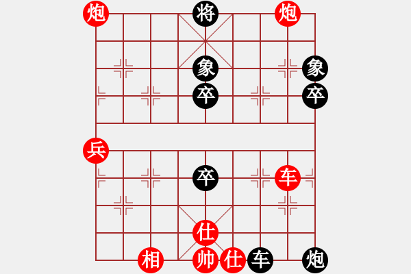 象棋棋譜圖片：2012年亨時(shí)特杯常熟昆山象棋擂臺(tái)賽第14輪加賽快棋 昆山高建寧 VS 常熟陶雷 - 步數(shù)：80 