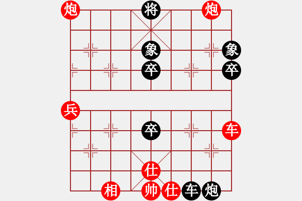 象棋棋譜圖片：2012年亨時(shí)特杯常熟昆山象棋擂臺(tái)賽第14輪加賽快棋 昆山高建寧 VS 常熟陶雷 - 步數(shù)：90 