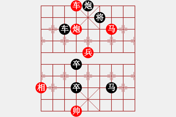 象棋棋譜圖片：【殘局挑戰(zhàn)】第二百一十一期 - 步數(shù)：10 