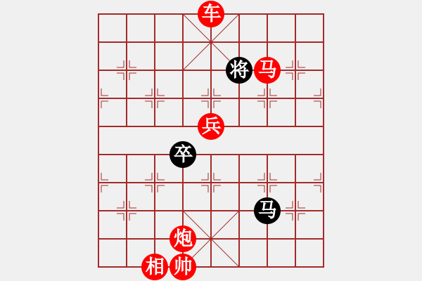 象棋棋譜圖片：【殘局挑戰(zhàn)】第二百一十一期 - 步數(shù)：20 