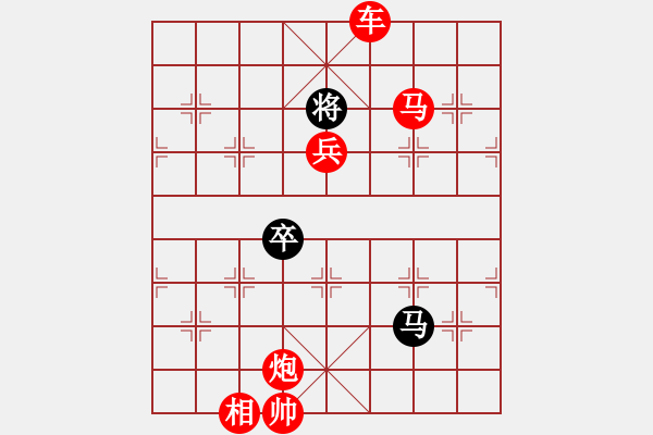 象棋棋譜圖片：【殘局挑戰(zhàn)】第二百一十一期 - 步數(shù)：23 