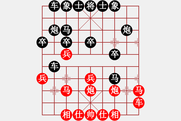 象棋棋譜圖片：見習生(3段)-勝-congtu(2段) - 步數(shù)：20 