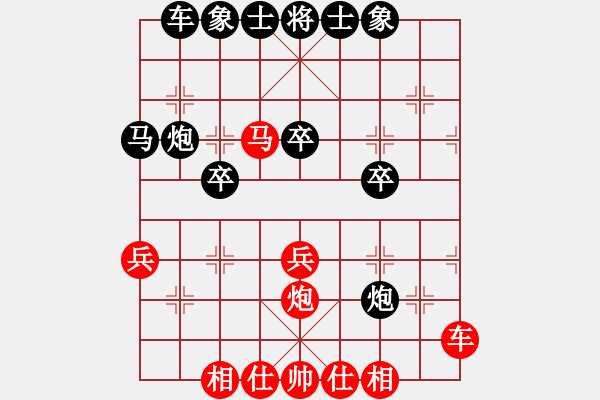 象棋棋譜圖片：見習生(3段)-勝-congtu(2段) - 步數(shù)：30 