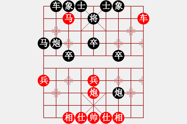 象棋棋譜圖片：見習生(3段)-勝-congtu(2段) - 步數(shù)：33 