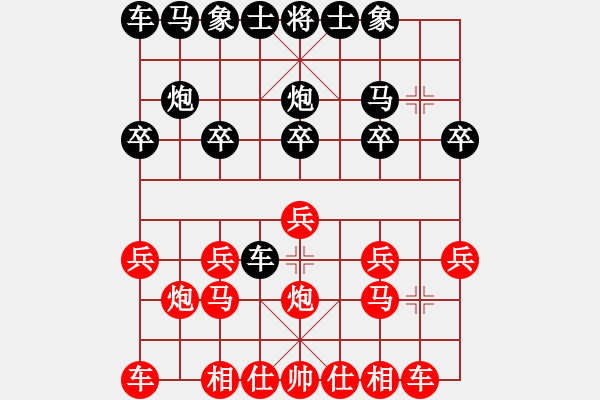 象棋棋譜圖片：劉哈[紅] -VS- 橫才俊儒[黑] 大年三十萬(wàn) - 步數(shù)：10 