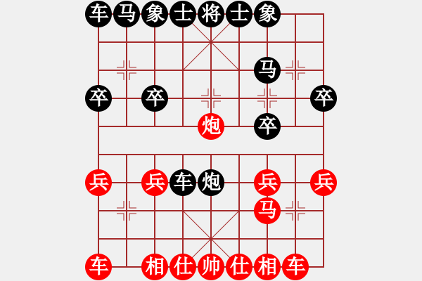 象棋棋譜圖片：劉哈[紅] -VS- 橫才俊儒[黑] 大年三十萬(wàn) - 步數(shù)：20 