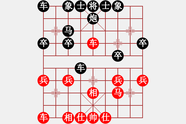 象棋棋譜圖片：劉哈[紅] -VS- 橫才俊儒[黑] 大年三十萬(wàn) - 步數(shù)：30 