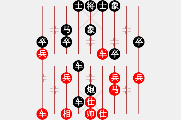 象棋棋譜圖片：劉哈[紅] -VS- 橫才俊儒[黑] 大年三十萬(wàn) - 步數(shù)：40 