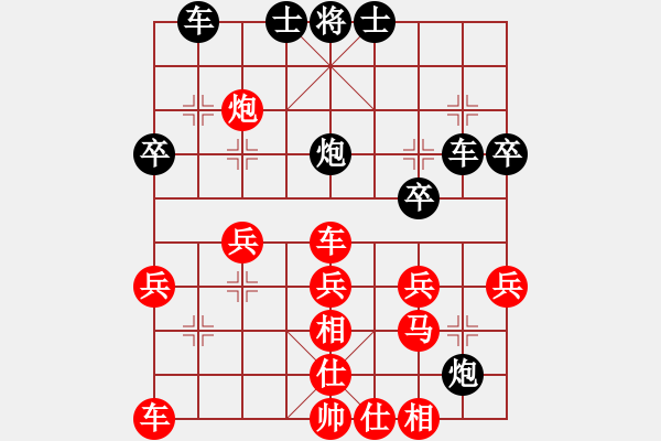 象棋棋譜圖片：焉靜曦[紅] -VS- 夢群、夢醒[黑] - 步數(shù)：40 