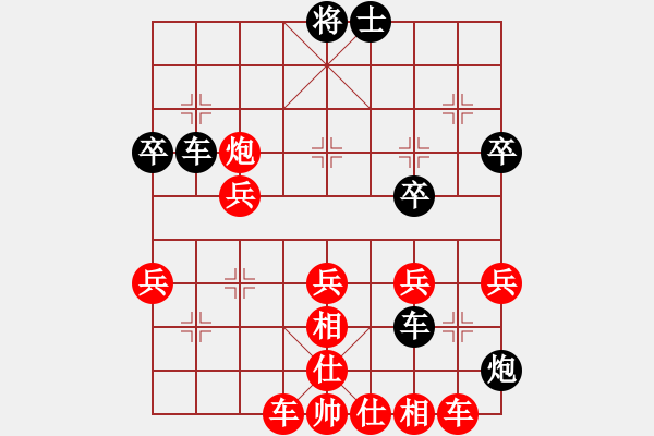 象棋棋譜圖片：焉靜曦[紅] -VS- 夢群、夢醒[黑] - 步數(shù)：60 