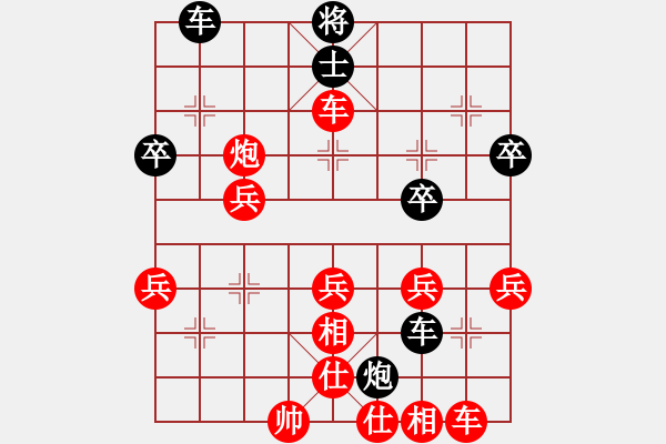 象棋棋譜圖片：焉靜曦[紅] -VS- 夢群、夢醒[黑] - 步數(shù)：70 