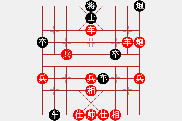 象棋棋譜圖片：焉靜曦[紅] -VS- 夢群、夢醒[黑] - 步數(shù)：80 