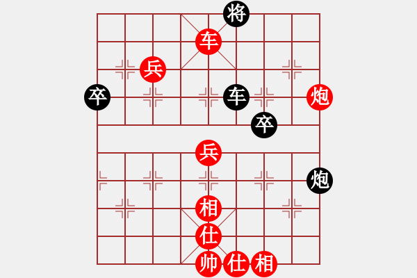 象棋棋譜圖片：焉靜曦[紅] -VS- 夢群、夢醒[黑] - 步數(shù)：96 