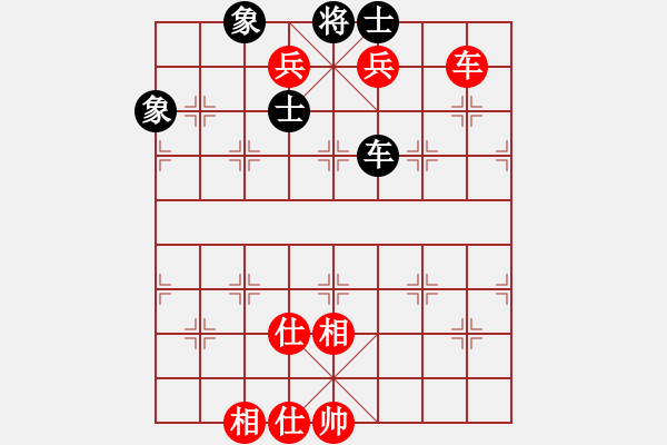 象棋棋譜圖片：測測16第3題紅先 賀進(jìn) 棋藝201004 - 步數(shù)：0 