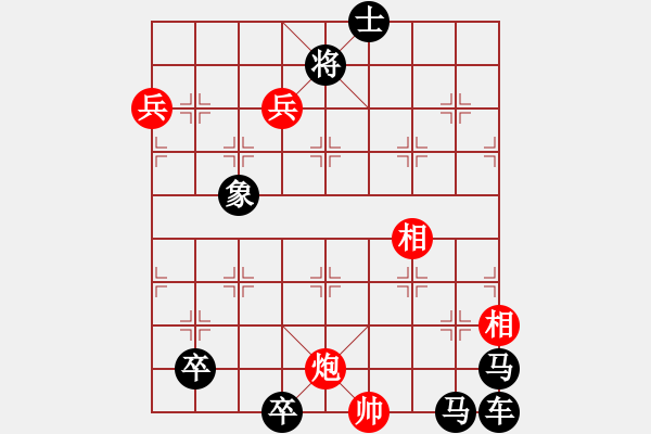 象棋棋譜圖片：桃源迷路 - 步數(shù)：30 