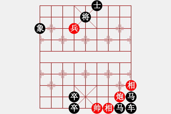 象棋棋譜圖片：桃源迷路 - 步數(shù)：40 