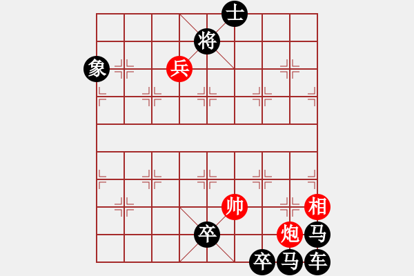 象棋棋譜圖片：桃源迷路 - 步數(shù)：48 