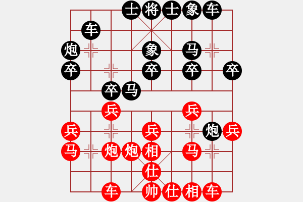 象棋棋譜圖片：iceknight(9段)-負(fù)-金湖心寒(6段) - 步數(shù)：20 